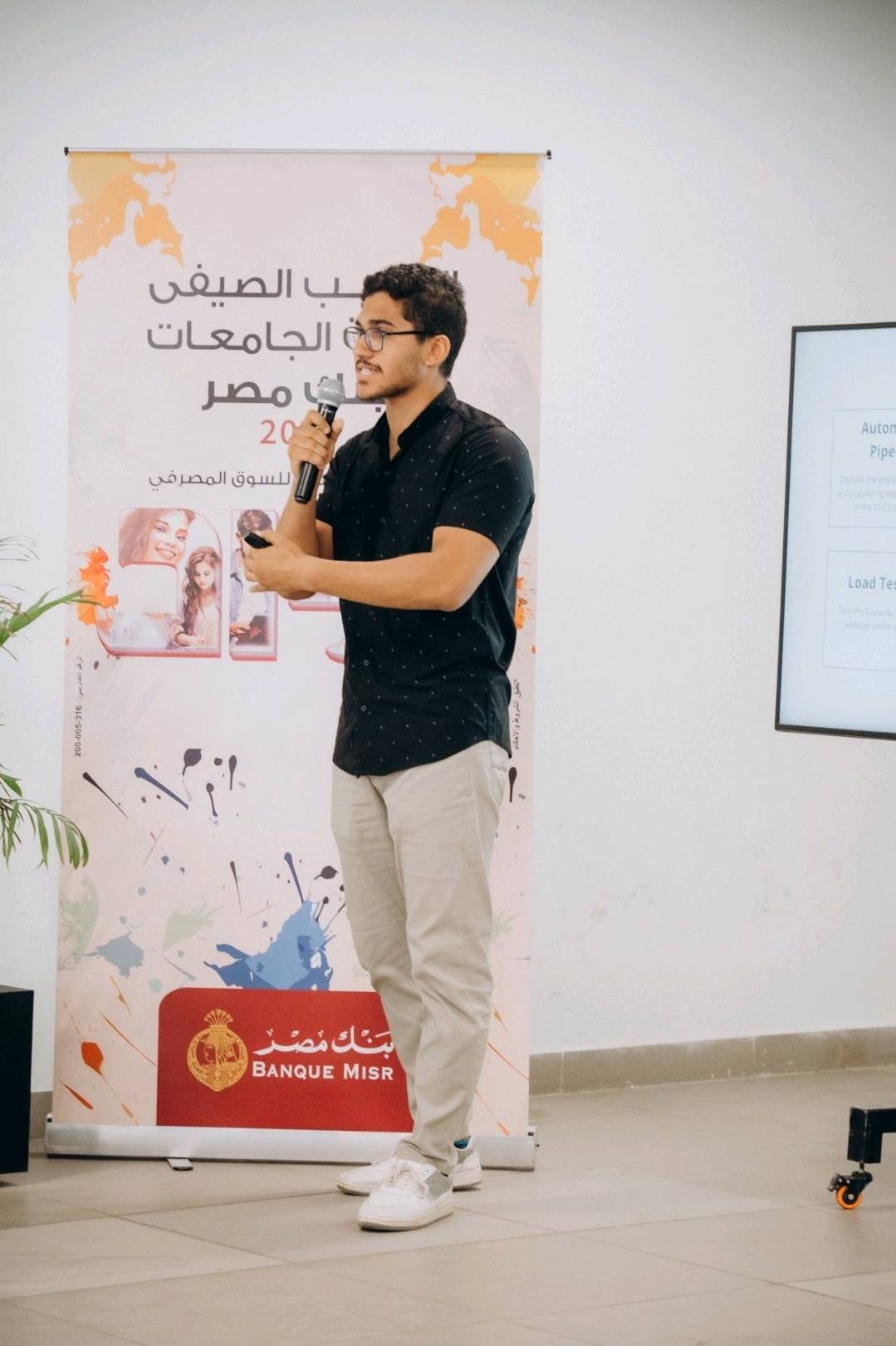 Devops Engineer AT Banque Misr